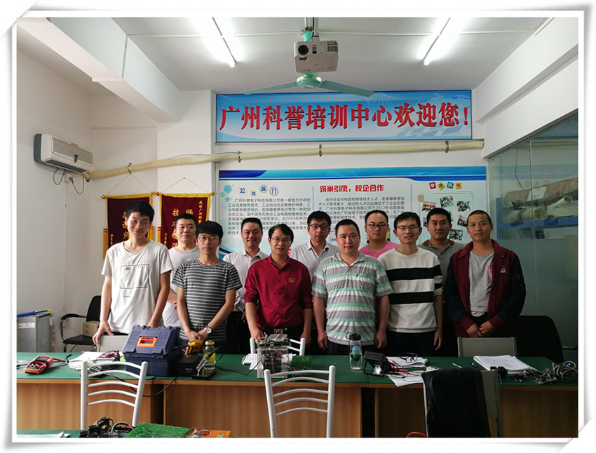学一技之长，热烈庆祝广州科誉第132期电路板-变频器维修技术培训完满结束