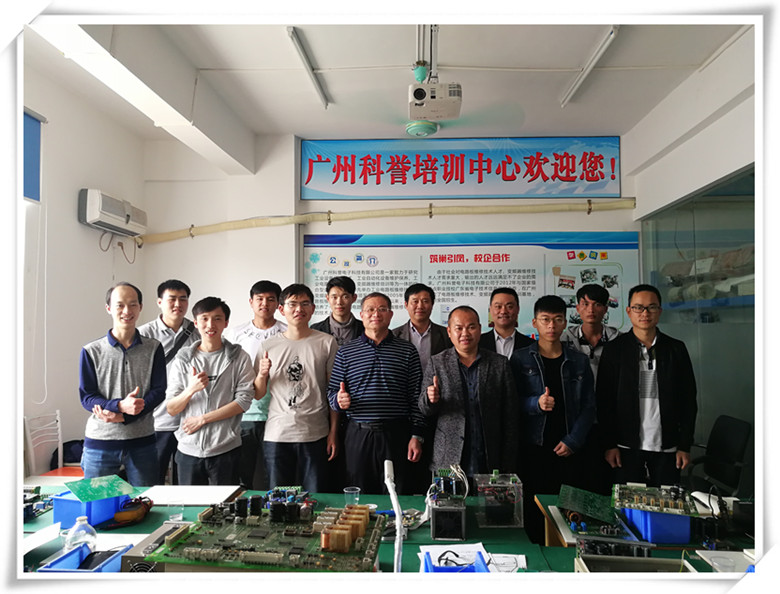热烈庆祝广州科誉第131期维修技术培训开班